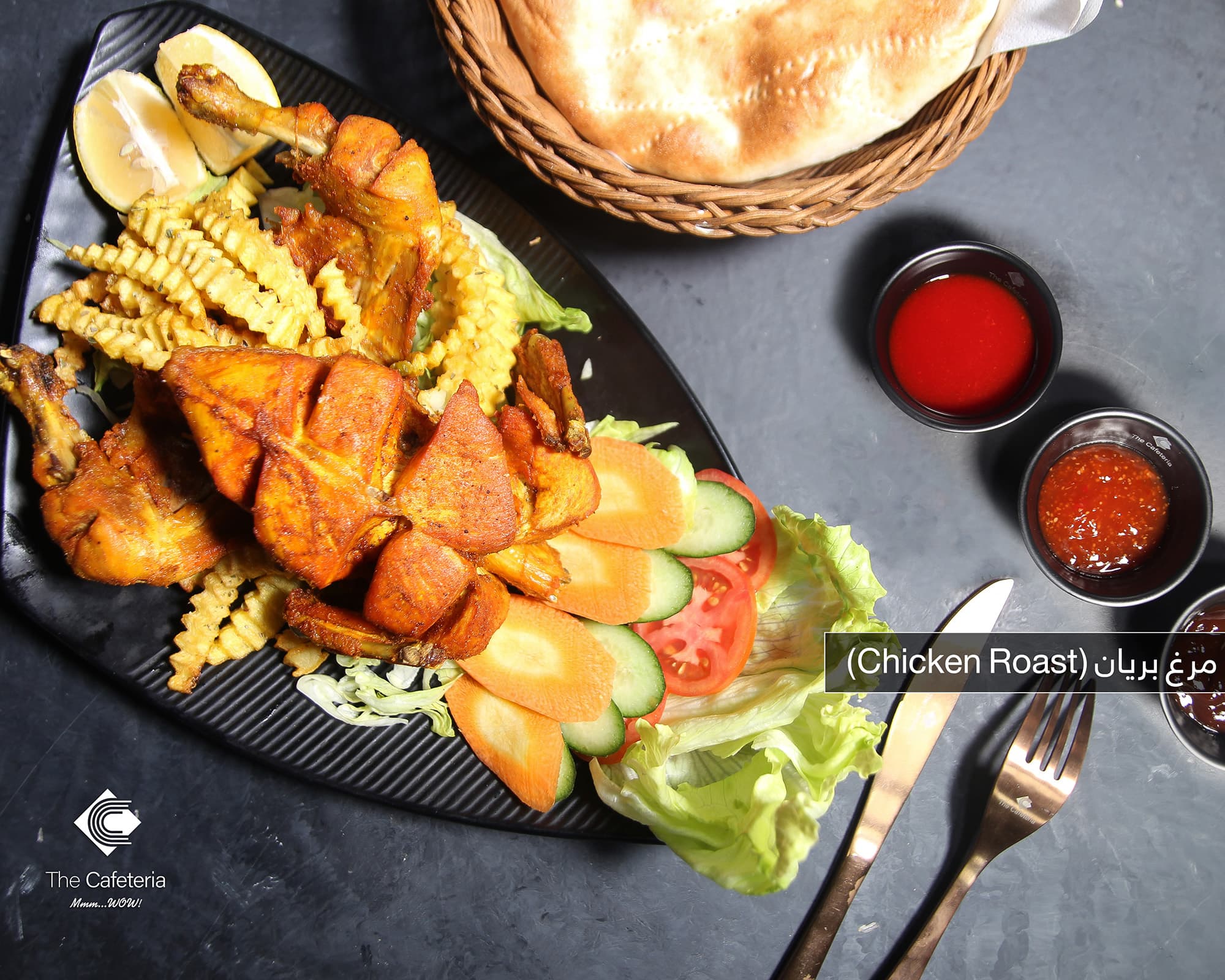Chicken Roast - چکن روست