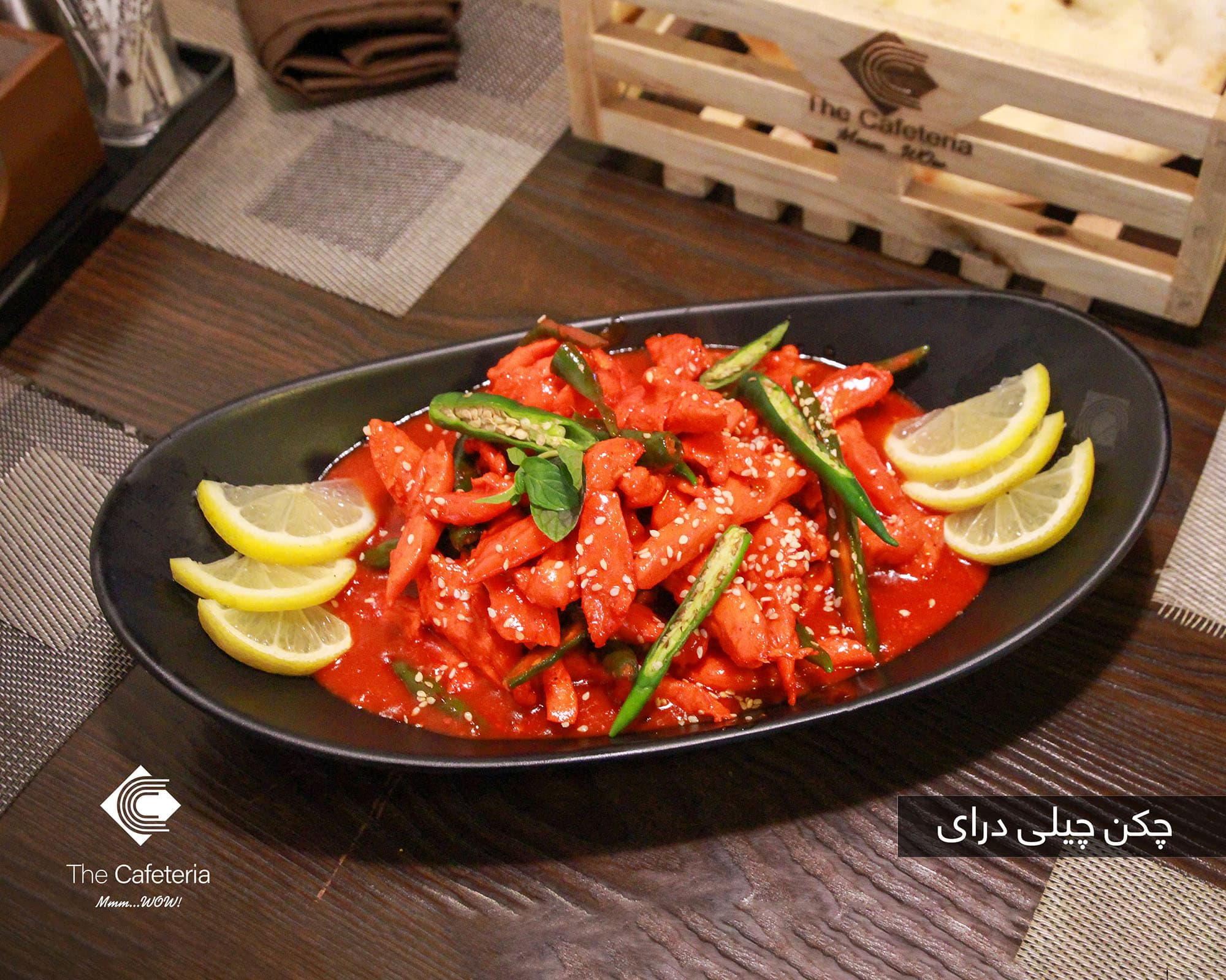 Chicken Chili Dry - چکن چیلی درای